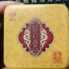 海天牌 - 岷山 安宮牛黃丸 單粒裝