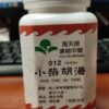 小柴胡湯 - 海天牌