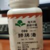 歸脾湯 - 海天牌